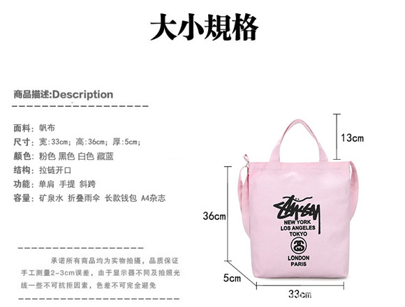 学生帆布袋订做设计效果