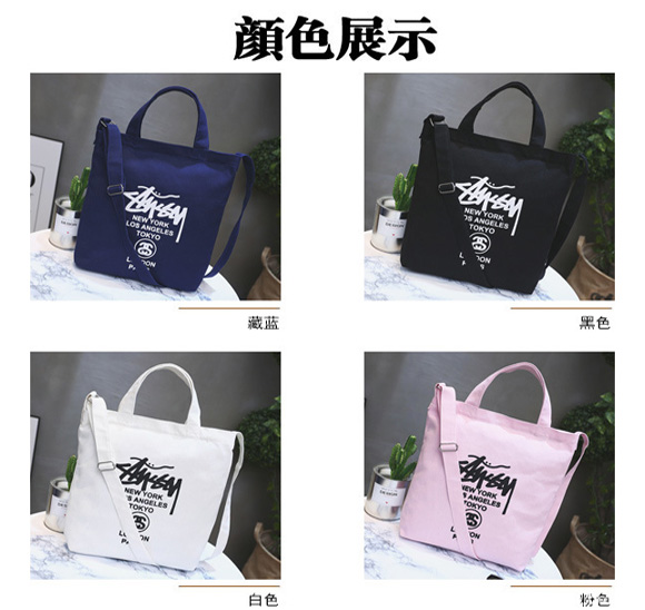 帆布袋颜色设计展示