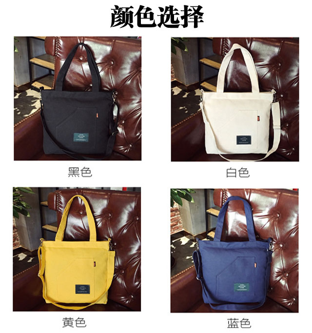 单肩帆布袋颜色选择