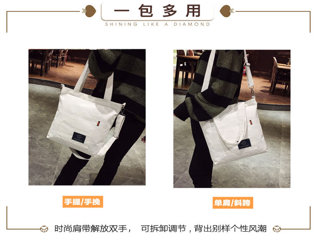 时尚肩带一包多用拆卸调节帆布袋展示图