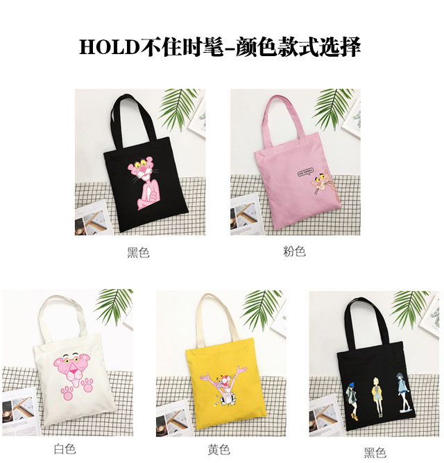 HOLD不住时髦颜色款式选择