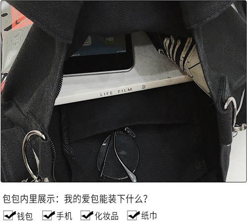女生单肩手提帆布袋内里效果图