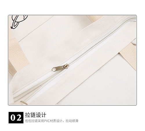 帆布袋细节放大展示-拉链设计
