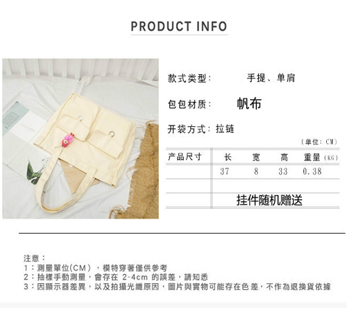新款复古纯色多口袋磁扣帆布袋包订做