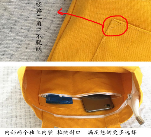 帆布袋定制纯手工车缝制作工艺细节