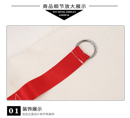 正面有环带装饰