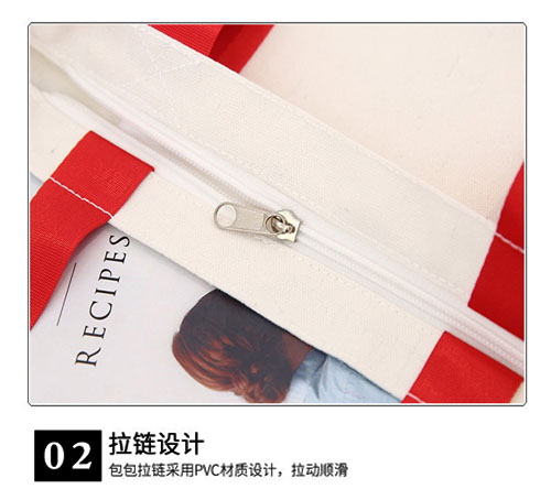 袋口拉链开口设计