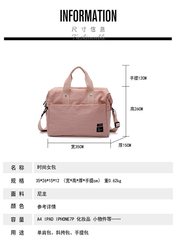 多功能大容量旅行行李手提帆布袋定制描述