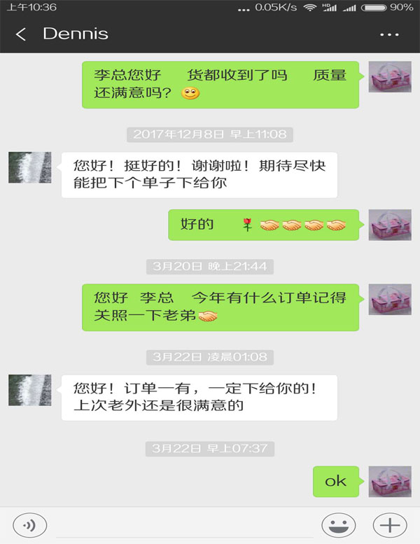 美国帆布袋李总对我们的评价3