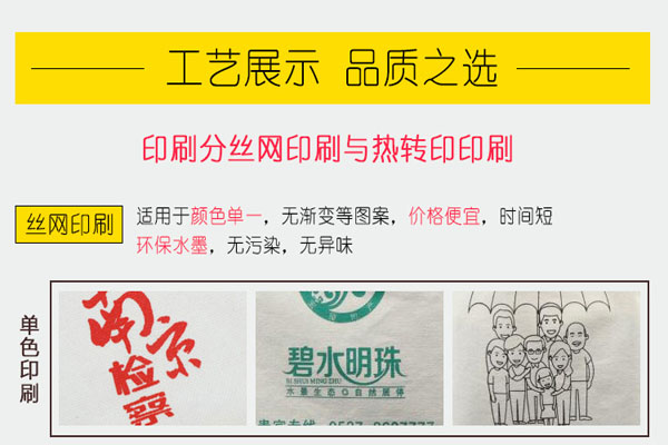 可印制丝印，台版印