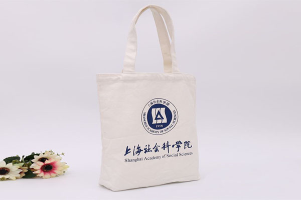 上海社会科学院帆布袋