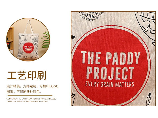印刷设计精美，支持定制，可加印logo图案，可印多种颜色