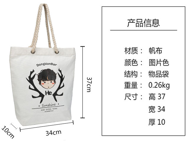多股棉粗绳手提帆布袋定做信息