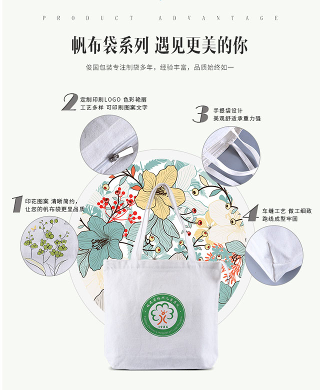 双色丝印；印刷logo均可按客户提供的logo印制